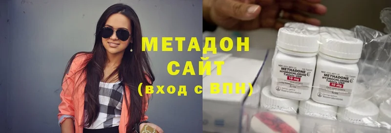 Метадон methadone  дарк нет формула  Елизово 